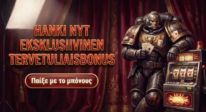 Lebull Casino
